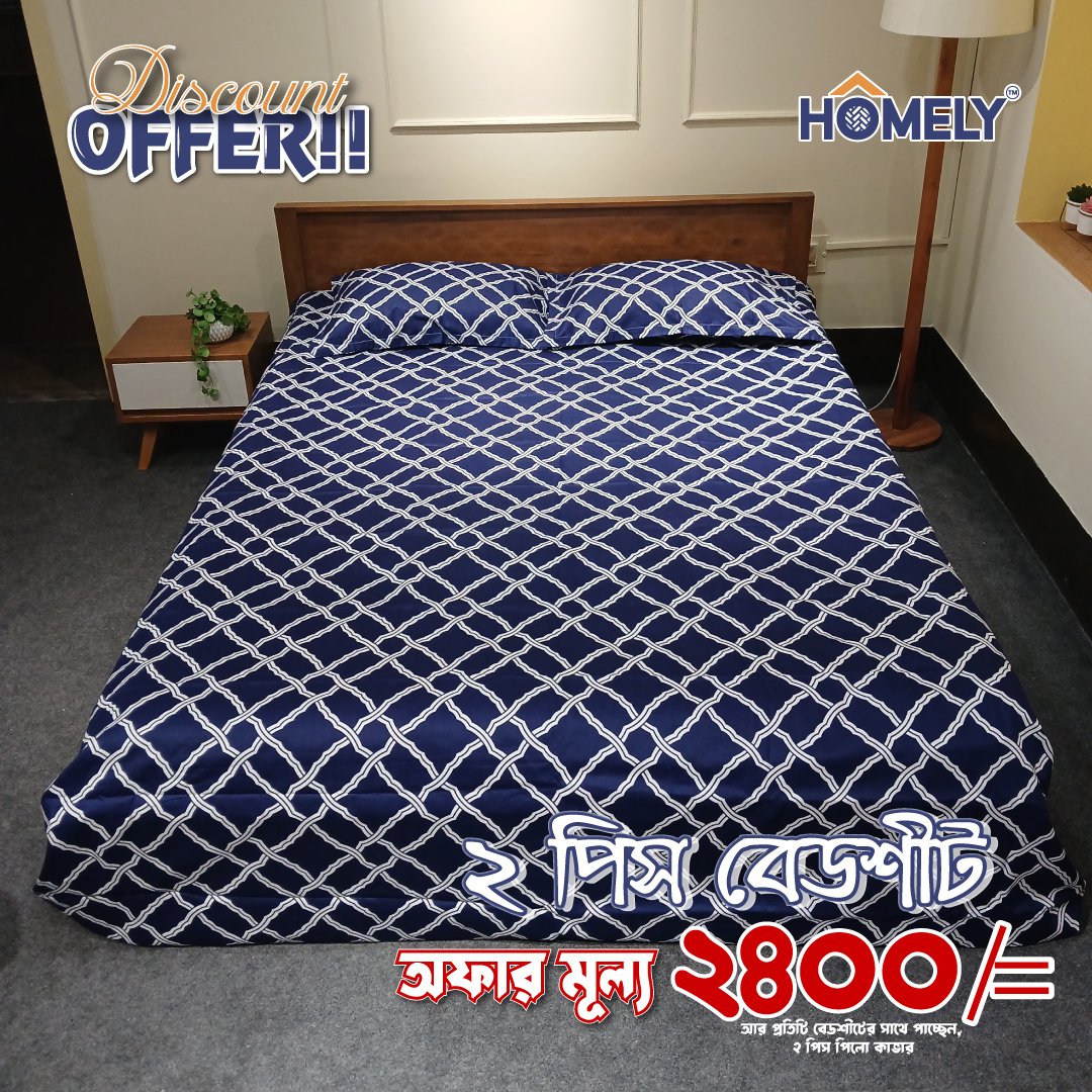 BEDSHEETS-H-B-O-01